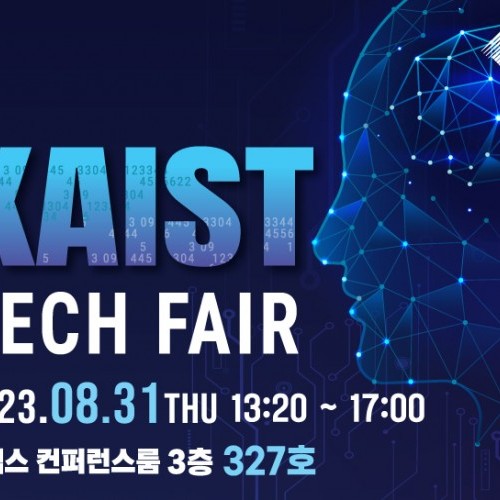 2023 KAIST Tech Fair