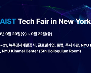 2023 KAIST Tech Fair in New York